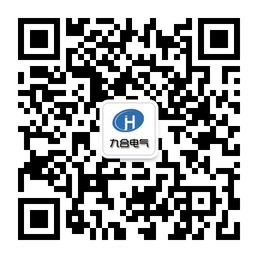 九合电气微信