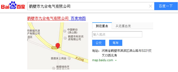 百度地图鹤壁九合电气