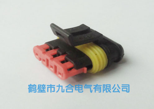 汽车连接器